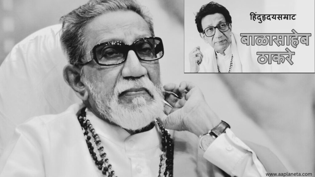 balasahenthakre